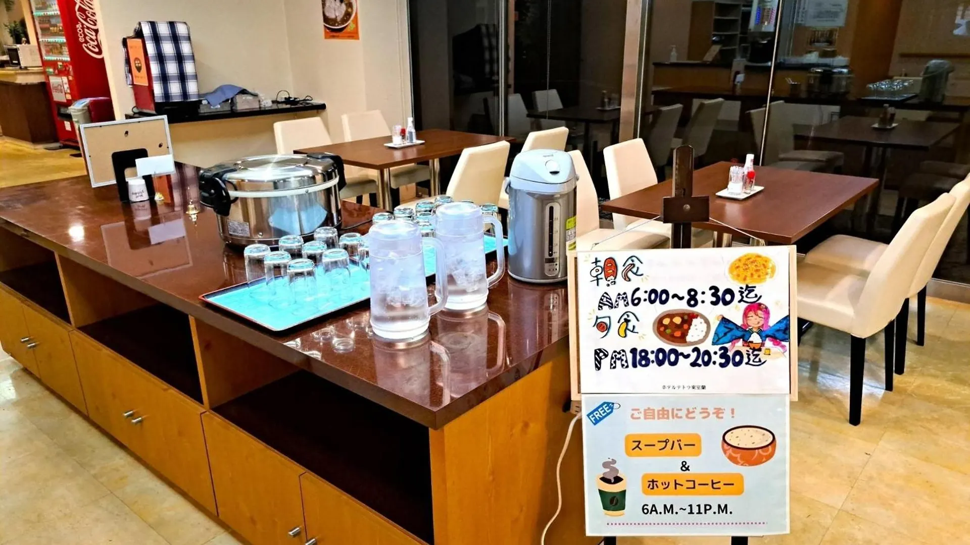 Hotel Tetora Higashimuroran - Vacation Stay 75827V  Muroran